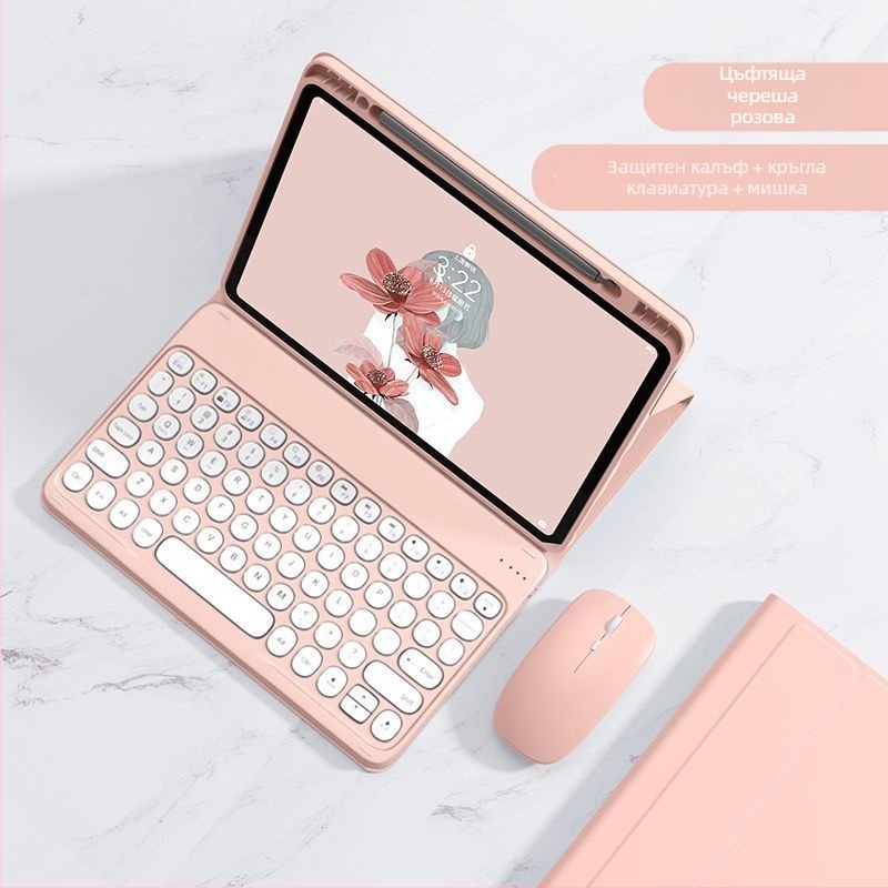 Калъф за iPad с Bluetooth клавиатура и интегрирана защита, магнитно закрепване и джоб за стилус; съвместим с iPad Mini 6, iPad Air 4/5 и iPad Pro 11