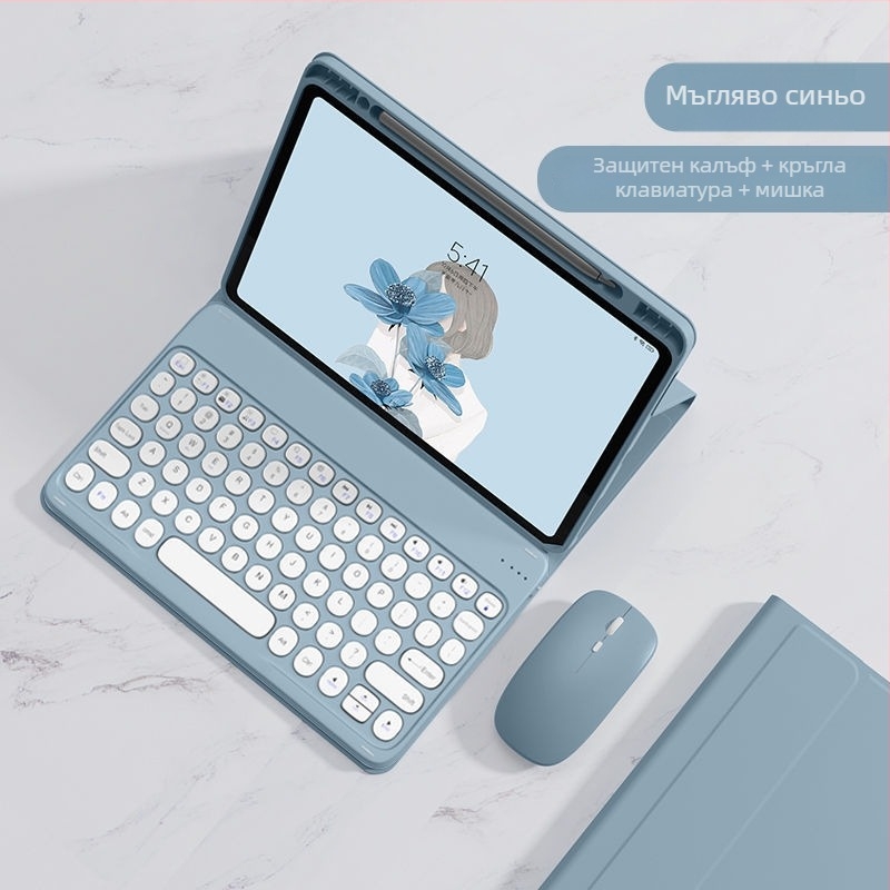 Калъф за iPad с Bluetooth клавиатура и интегрирана защита, магнитно закрепване и джоб за стилус; съвместим с iPad Mini 6, iPad Air 4/5 и iPad Pro 11