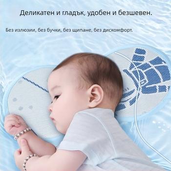 Drizzle Бебешка подложка за ръце, дишаща айс силик материя, за 0-12 месеца, бебешки мат