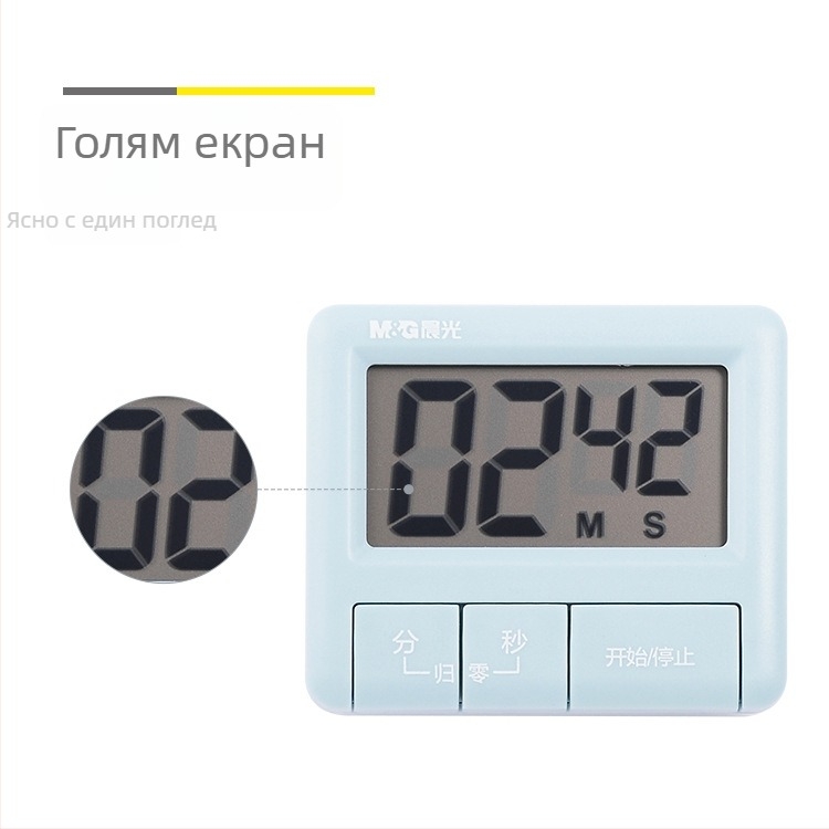 Morning Light ARC925AH Електронен дигитален таймер с квадратен LED дисплей, батерийно захранване, аларма и хронограф