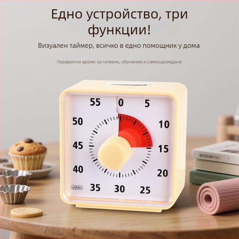 Визуален таймер за ученици и деца за готвене в кухнята — кварцов ход, аналогов циферблат с показалец, пластмасов корпус, захранване от батерия, аларма
