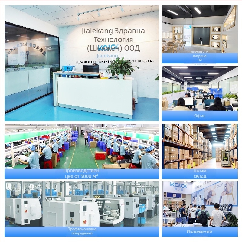 Масажор за крака, модел K705, инфрачервена светлина, три нива, режим: пневматично пресиране/моторна вибрация, тегло 454 g