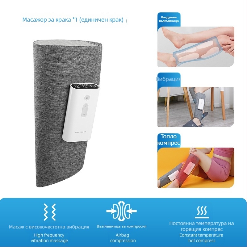 Масажор за крака, модел K705, инфрачервена светлина, три нива, режим: пневматично пресиране/моторна вибрация, тегло 454 g