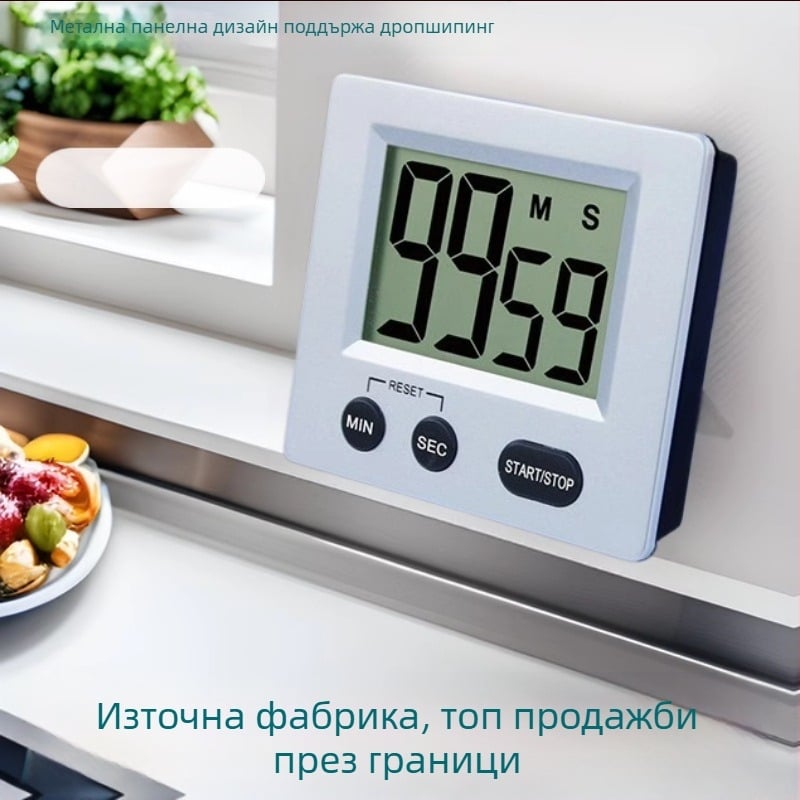 Кухненски таймер с LCD дисплей, електронен механизъм, обратно отброяване и аларма, захранване с батерии