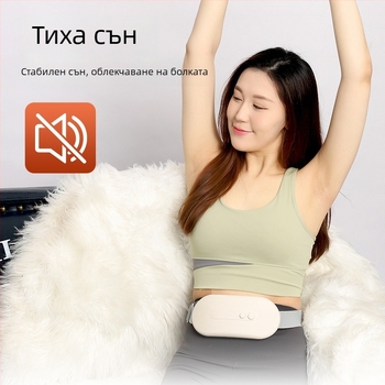 Пояс за масаж с инфрачервено нагряване и мулти-точкова вибрация, модел LSP-1, презареждащ се, таймер, температура 45-65°C