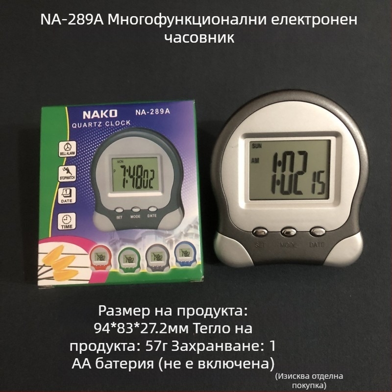 Дигитален будилник с LED дисплей, електронен механизъм, пластмасов корпус, захранване от батерии и възможност за персонализиран логотип.