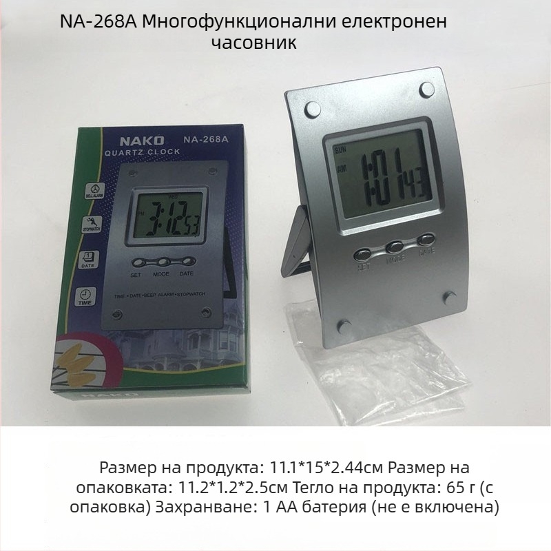 Дигитален будилник с LED дисплей, електронен механизъм, пластмасов корпус, захранване от батерии и възможност за персонализиран логотип.