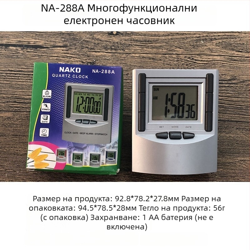 Дигитален будилник с LED дисплей, електронен механизъм, пластмасов корпус, захранване от батерии и възможност за персонализиран логотип.