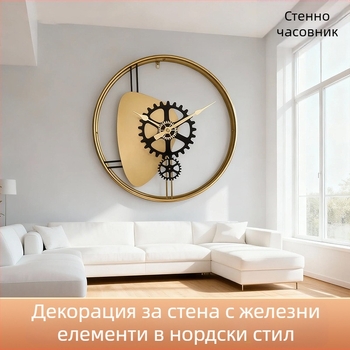 Odik стенен часовник, кръгъл метален циферблат, LED дисплей, плавен ход, батерийно захранване, едностранен