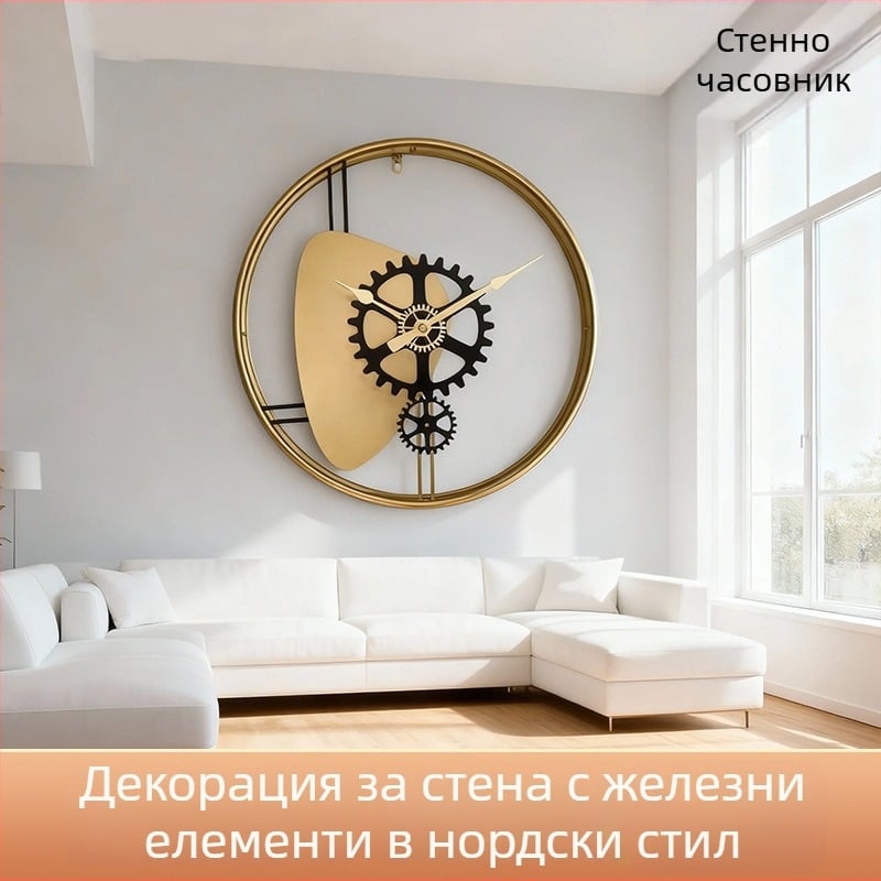 Odik стенен часовник, кръгъл метален циферблат, LED дисплей, плавен ход, батерийно захранване, едностранен