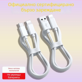 Junlang PD USB кабел за бързо зареждане и пренос на данни за iPhone 6–14