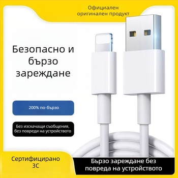 Junlang PD USB кабел за бързо зареждане и пренос на данни за iPhone 6–14
