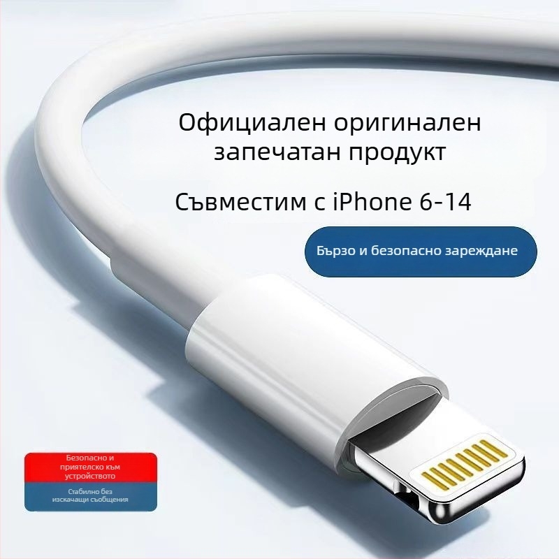 Junlang PD USB кабел за бързо зареждане и пренос на данни за iPhone 6–14