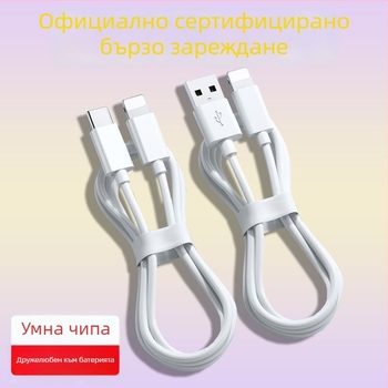 Junlang PD USB кабел за данни и бързо зареждане за iPhone 6–14
