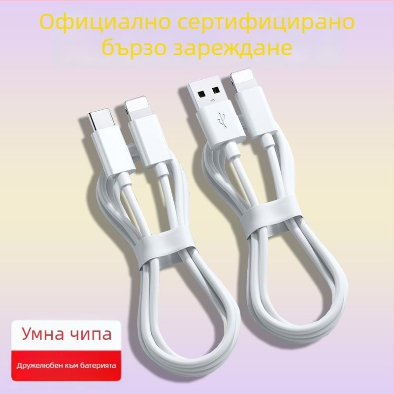 Junlang PD USB кабел за данни и бързо зареждане за iPhone 6–14