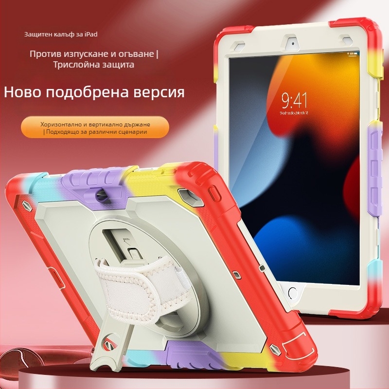 Калъф за iPad от силикон – удароустойчив, антипръст отпечатък, печат върху калъфа, съвместим с iPad