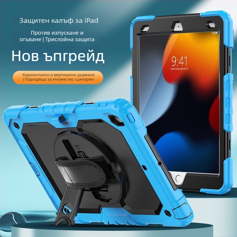 Калъф за iPad от силикон – удароустойчив, антипръст отпечатък, печат върху калъфа, съвместим с iPad