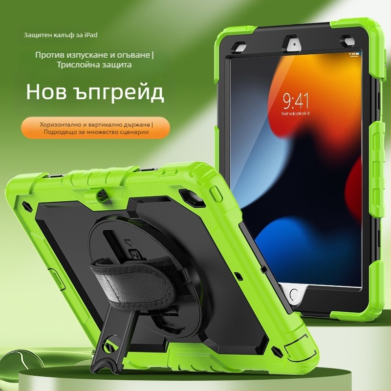 Калъф за iPad от силикон – удароустойчив, антипръст отпечатък, печат върху калъфа, съвместим с iPad