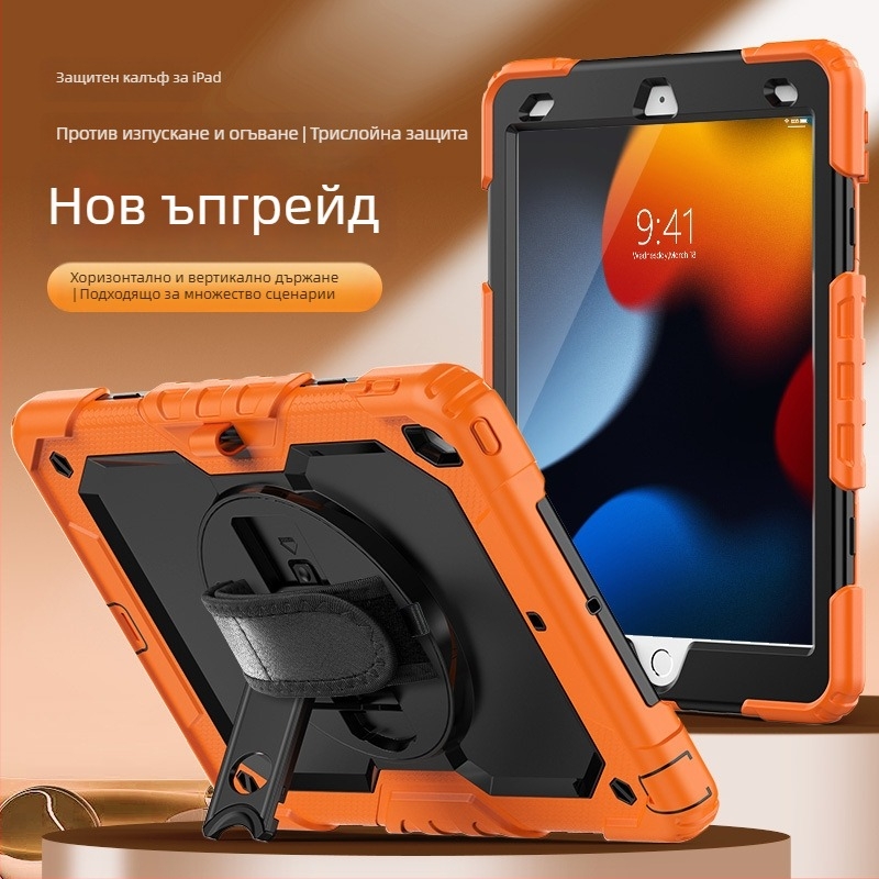 Калъф за iPad от силикон – удароустойчив, антипръст отпечатък, печат върху калъфа, съвместим с iPad