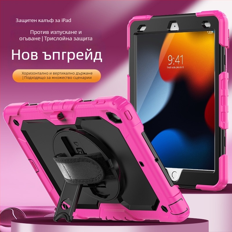Калъф за iPad от силикон – удароустойчив, антипръст отпечатък, печат върху калъфа, съвместим с iPad
