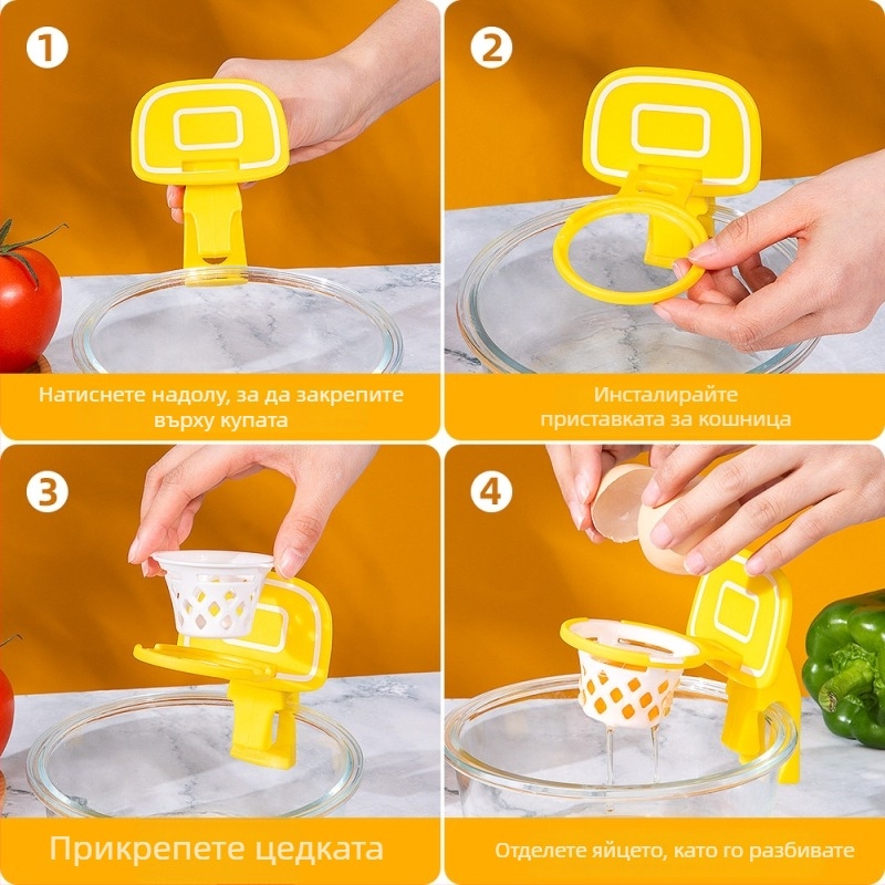 Разделител за яйчен белтък - ръчно кухненско пособие, пластмаса, марка: yocity