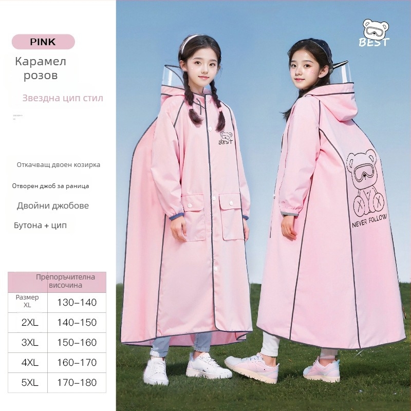 Детски EVA пончо дъждобран, за едно дете, дебелина 0,16 мм, печат на лого, персонализиране