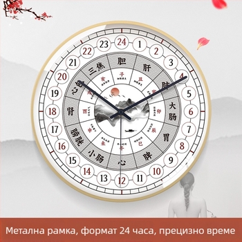 Стенно часовник, Нов китайски стил за здраве, 24-часов дисплей за традиционна китайска медицина и салон за красота, кварцов механизъм, батерийно захранване, кръгла метална кутия, минерално подсилено стъкло