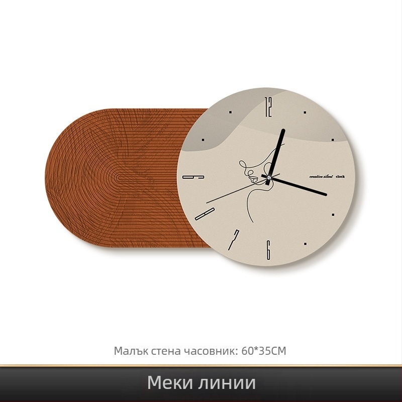 Стилен стенен часовник – модерен овал, плавно движение на секундите, батерийно захранване, едностранен; подходящ за всекидневна, спалня, кабинет и офис