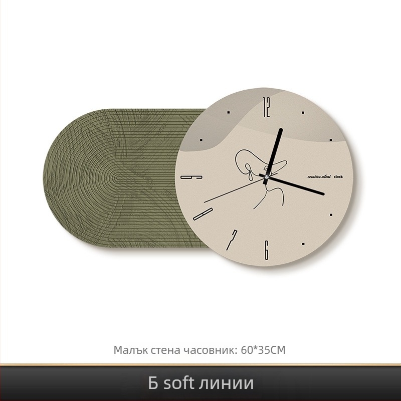 Стилен стенен часовник – модерен овал, плавно движение на секундите, батерийно захранване, едностранен; подходящ за всекидневна, спалня, кабинет и офис