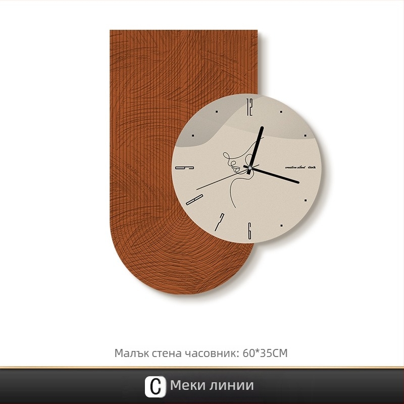 Стилен стенен часовник – модерен овал, плавно движение на секундите, батерийно захранване, едностранен; подходящ за всекидневна, спалня, кабинет и офис