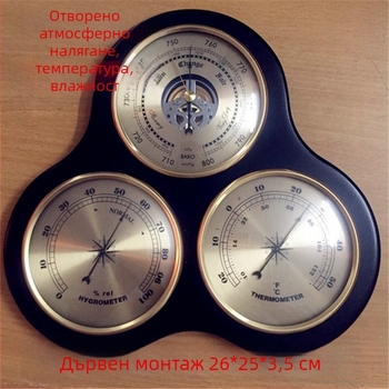 Стенно часовник с метеорологична станция, термометър, хигромер, барометър, прогноза за времето, прозрачно стъкло
