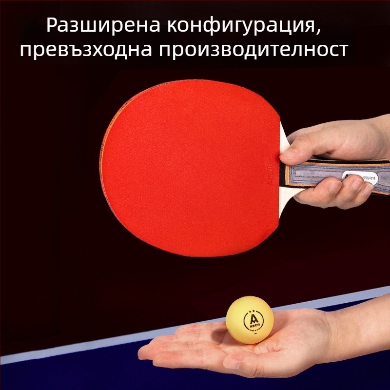 Тенис на маса комплект: две ракети с дълга дръжка, три топки, анти-лепящи гуми, дъска от топола, марка Effective