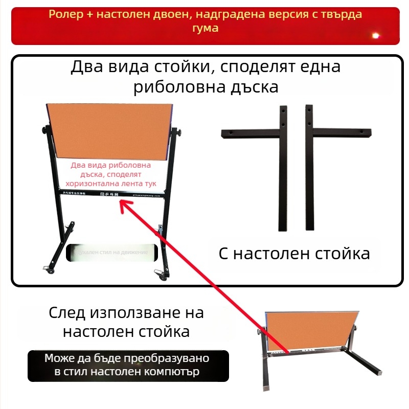 Дъска за обратно отскок при тенис на маса за домашна тренировка – професионална, самостоятелно обучение