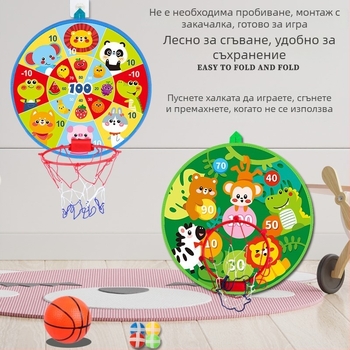 2-в-1 вътрешен детски кош за баскетбол и дартс с лепяща топка, тежи до 0,5 кг, Материал: Друг, Персонализирана обработка