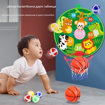 2-в-1 вътрешен детски кош за баскетбол и дартс с лепяща топка, тежи до 0,5 кг, Материал: Друг, Персонализирана обработка