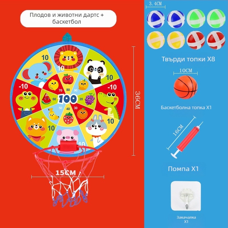2-в-1 вътрешен детски кош за баскетбол и дартс с лепяща топка, тежи до 0,5 кг, Материал: Друг, Персонализирана обработка