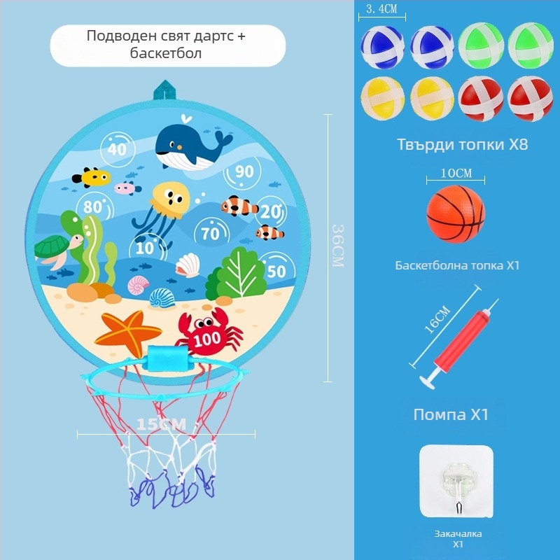 2-в-1 вътрешен детски кош за баскетбол и дартс с лепяща топка, тежи до 0,5 кг, Материал: Друг, Персонализирана обработка