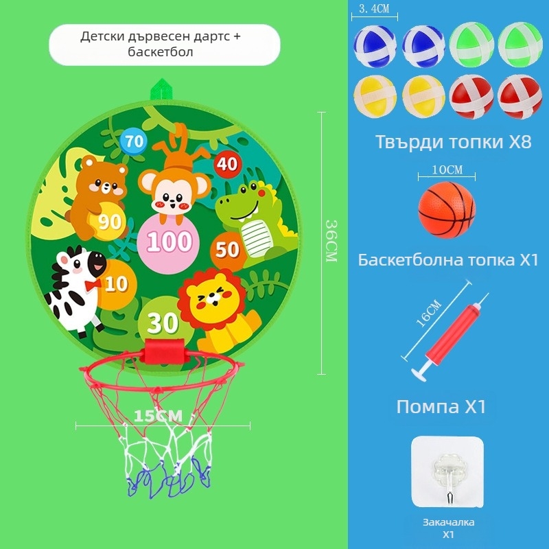 2-в-1 вътрешен детски кош за баскетбол и дартс с лепяща топка, тежи до 0,5 кг, Материал: Друг, Персонализирана обработка