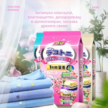 Камфорни топчета за гардероб с розов аромат, против насекоми и мухъл, пакет 200 броя