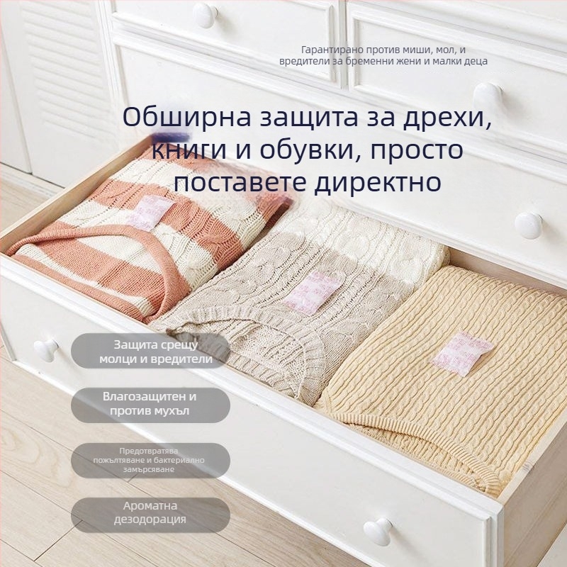 Камфорни топчета за гардероб с розов аромат, против насекоми и мухъл, пакет 200 броя