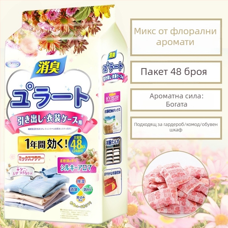 Камфорни топчета за гардероб с розов аромат, против насекоми и мухъл, пакет 200 броя