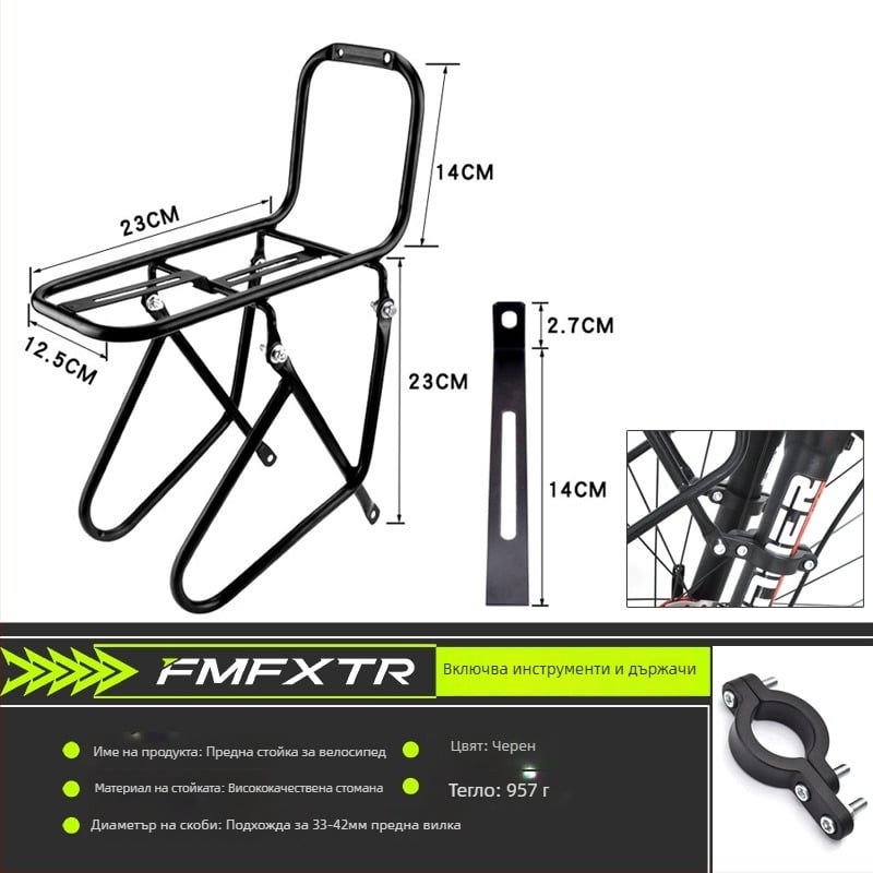Предна рама за планински велосипед с удебелена платформа за кошница и багажна стойка (Материал: стомана; Бранд: FMFXTR; Персонализирана обработка: Да; Лицензируем частен етикет: Да; Унисекс)