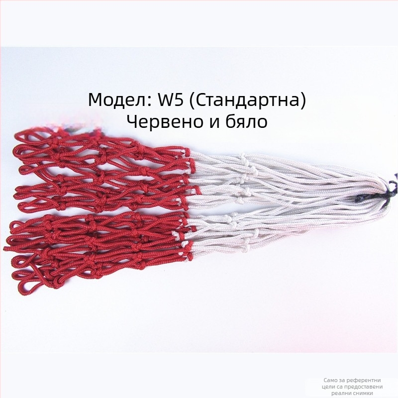Баскетболна мрежа от полиестер за стандартна рамка, за външна употреба, устойчива на износване и UV защита