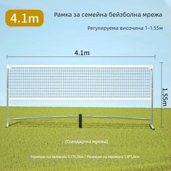 Стойка и мрежа за бадминтон, стоманена конструкция, марка Double talent, подходяща за тенис на маса и бадминтон