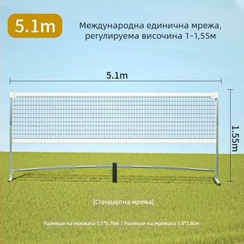 Стойка и мрежа за бадминтон, стоманена конструкция, марка Double talent, подходяща за тенис на маса и бадминтон