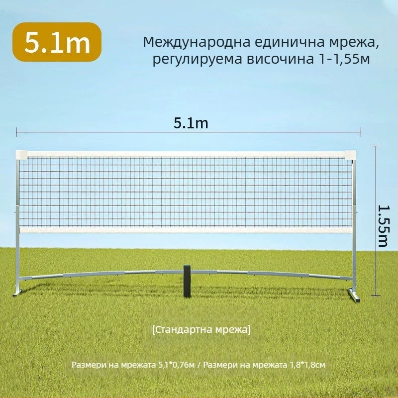 Стойка и мрежа за бадминтон, стоманена конструкция, марка Double talent, подходяща за тенис на маса и бадминтон