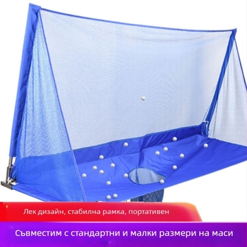 Преносим държач за топки за тенис на маса с уловителна мрежа, мулти-топков приемник, компактен дизайн