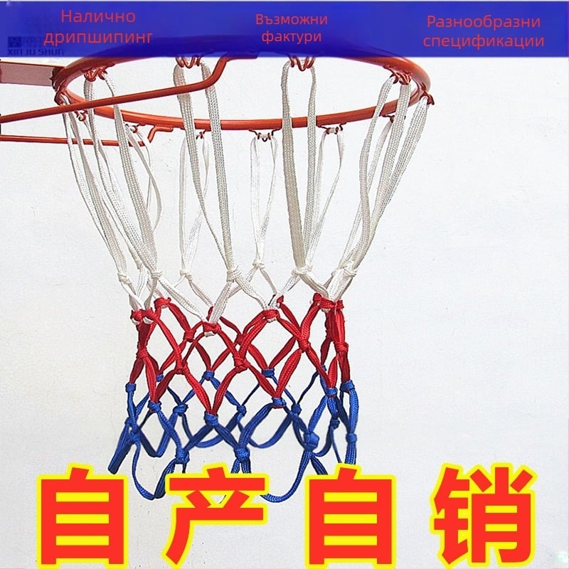 Баскетболна мрежа Xin Jushun, усилена найлонова, тегло 0.7/0.9/1.2 кг