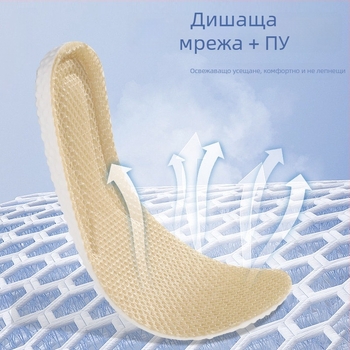 PU стелки за обувки, модел 5080-мрежеста тъкан, пълен слой, за бадминтон, унисекс