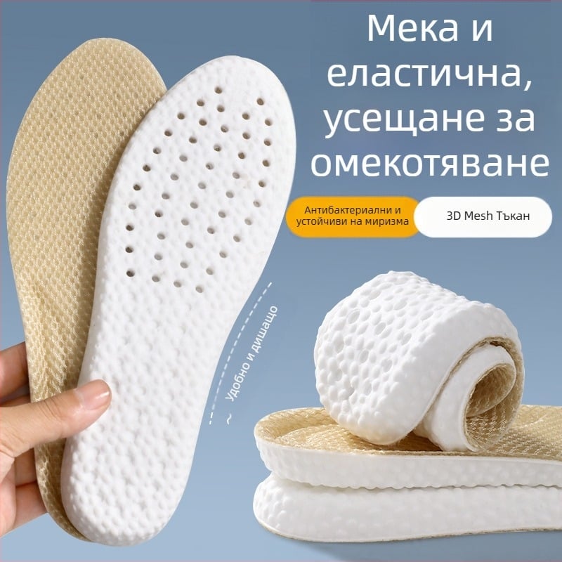 PU стелки за обувки, модел 5080-мрежеста тъкан, пълен слой, за бадминтон, унисекс
